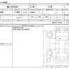 toyota corolla-axio 2018 -TOYOTA--Corolla Axio DAA-NKE165--NKE165-7181285---TOYOTA--Corolla Axio DAA-NKE165--NKE165-7181285- image 3