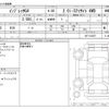 subaru impreza-g4 2020 -SUBARU--Impreza G4 DBA-GK7--GK7-018307---SUBARU--Impreza G4 DBA-GK7--GK7-018307- image 3