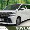 toyota vellfire 2015 -TOYOTA--Vellfire DBA-AGH30W--AGH30-0047701---TOYOTA--Vellfire DBA-AGH30W--AGH30-0047701- image 1