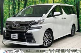 toyota vellfire 2015 -TOYOTA--Vellfire DBA-AGH30W--AGH30-0047701---TOYOTA--Vellfire DBA-AGH30W--AGH30-0047701-