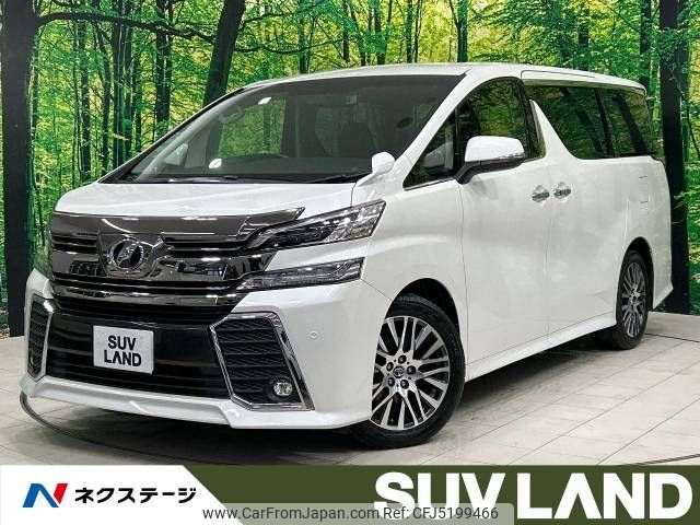 toyota vellfire 2015 -TOYOTA--Vellfire DBA-AGH30W--AGH30-0047701---TOYOTA--Vellfire DBA-AGH30W--AGH30-0047701- image 1