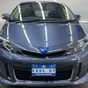 toyota estima-hybrid 2014 -TOYOTA 【名変中 】--Estima Hybrid AHR20W--7079767---TOYOTA 【名変中 】--Estima Hybrid AHR20W--7079767- image 27