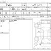 toyota voxy 2014 -TOYOTA 【金沢 530ﾗ 211】--Voxy DAA-ZWR80G--ZWR80G-0041319---TOYOTA 【金沢 530ﾗ 211】--Voxy DAA-ZWR80G--ZWR80G-0041319- image 3