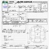 honda acty-truck 1991 -HONDA--Acty Truck HA3--2006677---HONDA--Acty Truck HA3--2006677- image 3