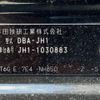 honda n-wgn 2014 -HONDA--N WGN DBA-JH1--JH1-1030883---HONDA--N WGN DBA-JH1--JH1-1030883- image 31