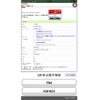 honda jade 2015 CFJ1525072 image 25