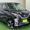 nissan dayz 2019 -NISSAN--DAYZ B48W--0001637---NISSAN--DAYZ B48W--0001637- image 26