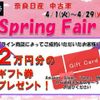 nissan dayz 2015 -NISSAN--DAYZ DBA-B21W--B21W-0303984---NISSAN--DAYZ DBA-B21W--B21W-0303984- image 3