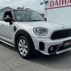 mini mini-others 2020 CFJ1772294 image 57