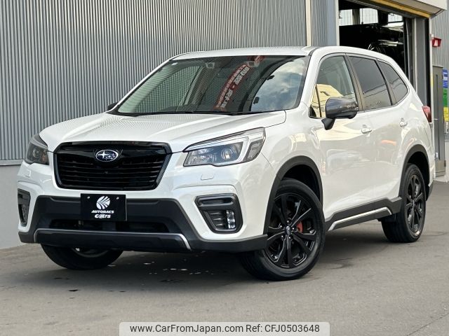 subaru forester 2020 -SUBARU--Forester 4BA-SK5--SK5-002449---SUBARU--Forester 4BA-SK5--SK5-002449- image 1