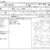 daihatsu hijet-truck 2017 -DAIHATSU 【豊田 880ｱ 737】--Hijet Truck EBD-S510P--S510P-0168910---DAIHATSU 【豊田 880ｱ 737】--Hijet Truck EBD-S510P--S510P-0168910- image 3