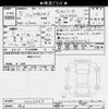 daihatsu hijet-van 2023 -DAIHATSU 【品川 000ﾝ0000】--Hijet Van S700W-0002729---DAIHATSU 【品川 000ﾝ0000】--Hijet Van S700W-0002729- image 3