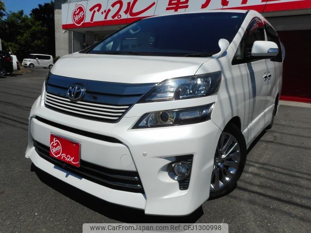 toyota vellfire 2013 -TOYOTA--Vellfire DBA-ANH25W--ANH25-8048368---TOYOTA--Vellfire DBA-ANH25W--ANH25-8048368- image 1