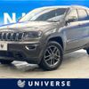 jeep grand-cherokee 2021 CFJ1597159 image 1