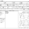 daihatsu move 2015 -DAIHATSU--Move DBA-LA150S--LA150S-0017921---DAIHATSU--Move DBA-LA150S--LA150S-0017921- image 3