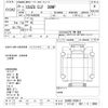 isuzu elf-truck 2013 CFJ1537334 image 3