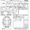 suzuki every 2016 CFJ1693237 image 3