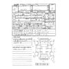 subaru forester 2016 -SUBARU 【浜松 301 8023】--Forester DBA-SJ5--SJ5-077167---SUBARU 【浜松 301 8023】--Forester DBA-SJ5--SJ5-077167- image 3