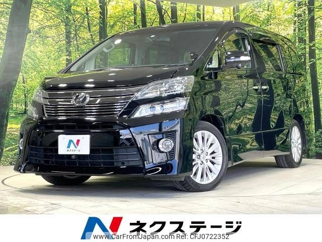 toyota vellfire 2014 -TOYOTA--Vellfire DBA-ANH20W--ANH20-8335201---TOYOTA--Vellfire DBA-ANH20W--ANH20-8335201- image 1