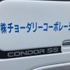 nissan atlas 2002 CFJ1482418 image 5
