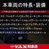 toyota crown 2022 CFJ1750942 image 2