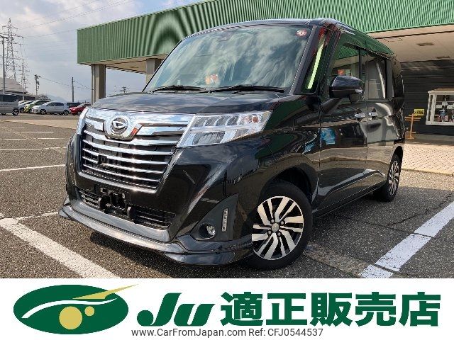 daihatsu thor 2018 -DAIHATSU--Thor M900S--0035824---DAIHATSU--Thor M900S--0035824- image 1