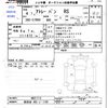 daihatsu atrai 2022 CFJ1758606 image 3