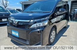 toyota voxy 2020 CFJ1521106