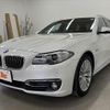 bmw 5-series 2014 -BMW--BMW 5 Series XL20--0D178330---BMW--BMW 5 Series XL20--0D178330- image 15