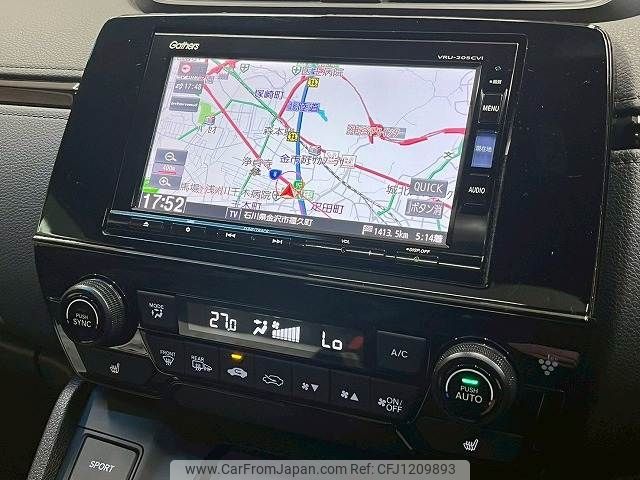 honda cr-v 2020 -HONDA--CR-V 6AA-RT5--RT5-1200535---HONDA--CR-V 6AA-RT5--RT5-1200535- image 2