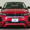 land-rover range-rover-evoque 2023 quick_quick_3CA-LZ2NB_SALZA2AN4PH220269 image 12