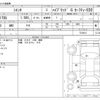 toyota sienta 2022 -TOYOTA--Sienta 6AA-NHP170G--NHP170G-7270613---TOYOTA--Sienta 6AA-NHP170G--NHP170G-7270613- image 3