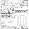 toyota crown-majesta 1992 CFJ1783509 image 3