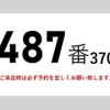 mitsubishi-fuso fighter 2014 CFJ0828312 image 3