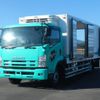 isuzu forward 2008 -ISUZU--Forward FSR34T2-7000736---ISUZU--Forward FSR34T2-7000736- image 1