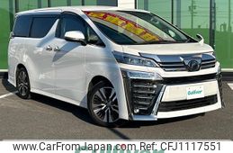 toyota vellfire 2019 -TOYOTA--Vellfire DBA-AGH30W--AGH30-0294744---TOYOTA--Vellfire DBA-AGH30W--AGH30-0294744-