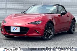 mazda roadster 2016 -MAZDA--Roadster DBA-ND5RC--ND5RC-112548---MAZDA--Roadster DBA-ND5RC--ND5RC-112548-