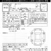 honda n-box 2021 -HONDA 【春日井 580ｺ5540】--N BOX JF3-5057204---HONDA 【春日井 580ｺ5540】--N BOX JF3-5057204- image 3