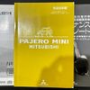 mitsubishi pajero-mini 2007 quick_quick_H58A_H58A-0714884 image 11