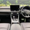 toyota rav4 2023 CFJ1732042 image 2