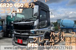 mitsubishi-fuso super-great 2024 CFJ1717933