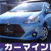 toyota aqua 2015 quick_quick_DAA-NHP10_NHP10-6432250 image 1