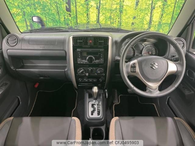 suzuki jimny 2017 -SUZUKI--Jimny ABA-JB23W--JB23W-769524---SUZUKI--Jimny ABA-JB23W--JB23W-769524- image 2