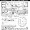 toyota dyna-truck 2014 -TOYOTA 【春日部 430ｻ8007】--Dyna KDY231-8018016---TOYOTA 【春日部 430ｻ8007】--Dyna KDY231-8018016- image 3