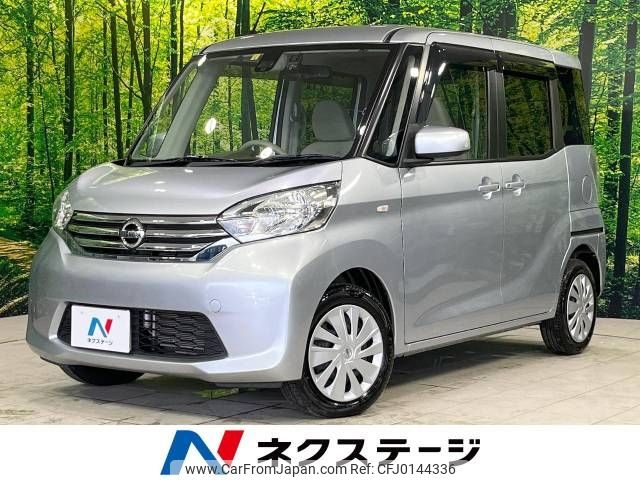 nissan dayz-roox 2016 -NISSAN--DAYZ Roox DBA-B21A--B21A-0224990---NISSAN--DAYZ Roox DBA-B21A--B21A-0224990- image 1