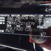 toyota noah 2024 CFJ1645235 image 13
