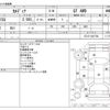 toyota caldina 2000 CFJ1761786 image 3