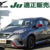 nissan note 2019 -NISSAN--Note DAA-HE12--HE12-257618---NISSAN--Note DAA-HE12--HE12-257618- image 1