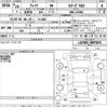 daihatsu wake 2017 CFJ1521798 image 3