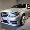 mercedes-benz c-class 2014 quick_quick_204048_WDD2040482A937376 image 1